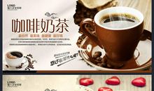 咖啡标语