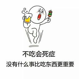 朋友圈优秀句子