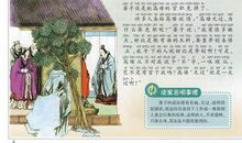 经过努力最终成功的谚语