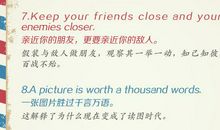 英语谚语大全常考