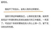 小说中比较动情的话