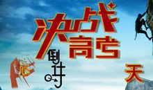 2018高考励志名言