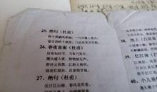 雪像什么比喻句