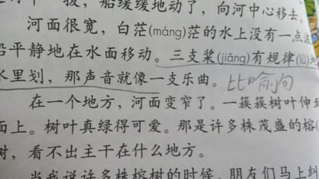 写一个草书的平行句子