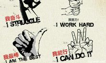 送给大学生的励志句子