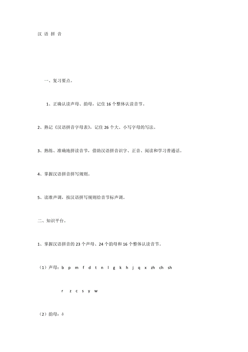 与Go相关的谚语