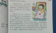 二年级好词好句积累