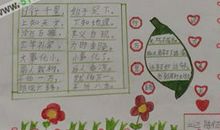 带头作用的谚语