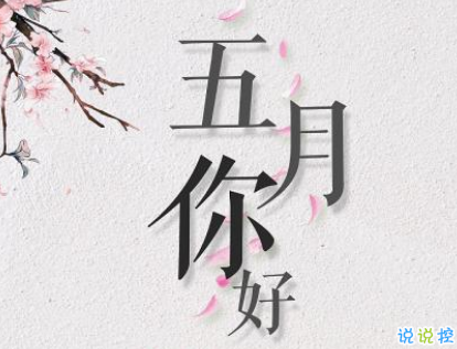 2019美丽幸福句子