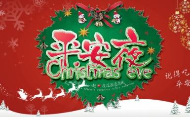 一句话和平祝福