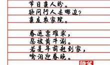 越什么越什么造句