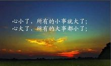 脚踏实地座右铭