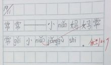 尽管也造句大全