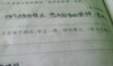 以月亮写比喻句