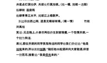 十个字的歇后语