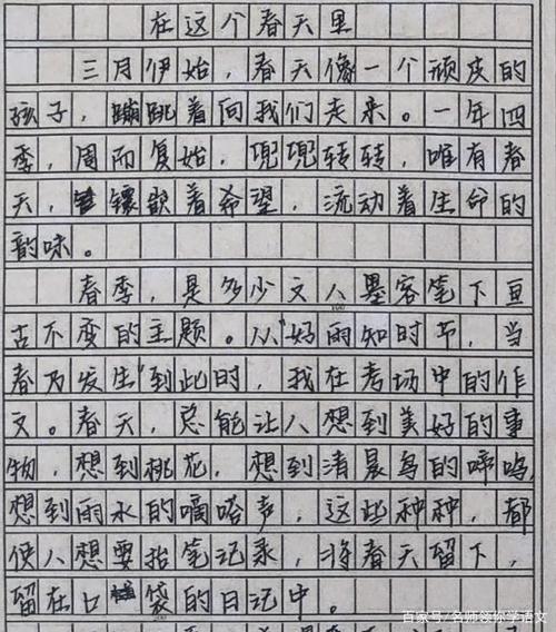 10个美丽的寓言