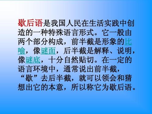 关于生活常识的谚语