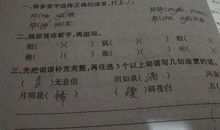 兴奋不已造句大全