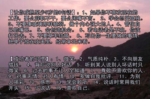 失望的朋友圈句子