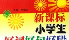 关于动物好句10字