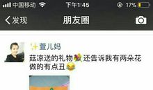 38妇女节朋友圈说说