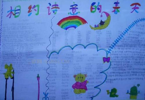 关于农业的天气谚语集