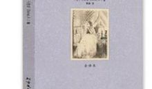 茶花女经典语录