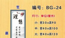 为志向而努力的谚语