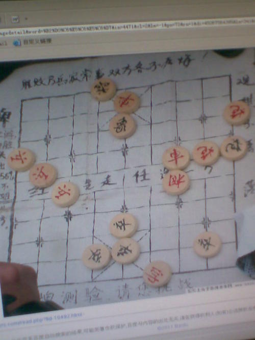 关于国际象棋的名言