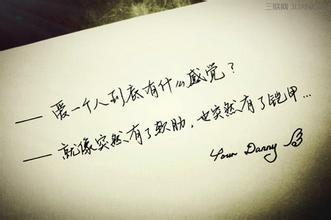 师生离别感伤句