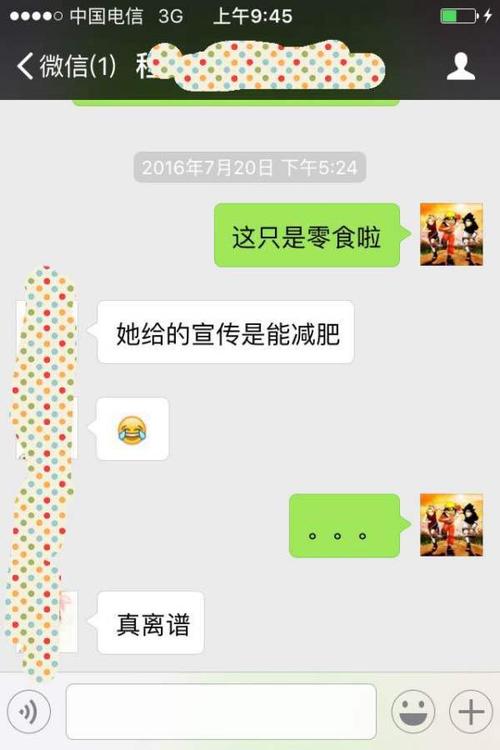 关于减肥的句子