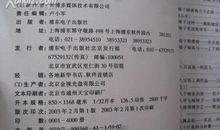 历史人物的歇后语大全