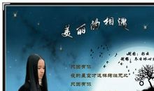 珍惜美丽相遇的话语