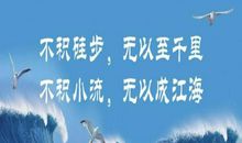 经典人生格言一句话