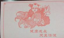 女儿办满月酒邀请短信