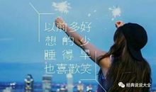 旅行感悟的句子