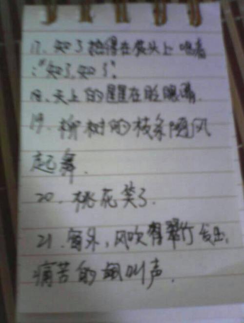 用海水写拟人化的句子