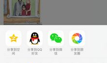 38妇女节微信朋友圈心说说