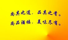 高三动员大会班级口号
