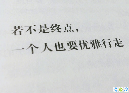 最经典最美的话