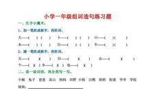 春风造句大全一年级