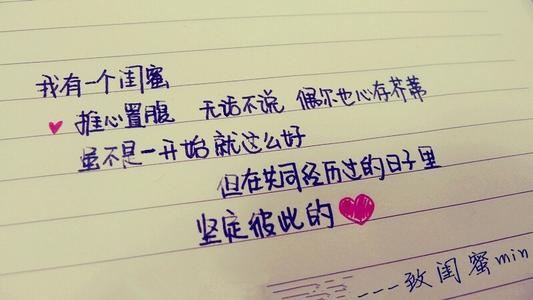 最好的朋友的元旦问候