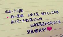 元旦祝福语给闺蜜