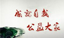 感恩经典座右铭