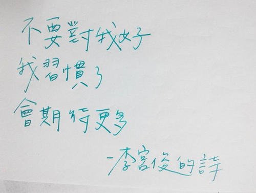 渴望看到这节经文