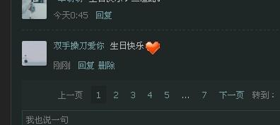 适合我的生日快乐