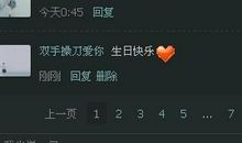 适合自己生日快乐发的说说