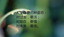 生日感悟的句子