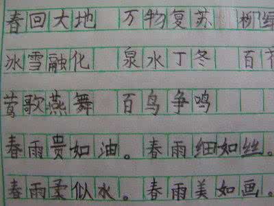 动物的美丽句子