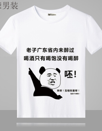 饮酒诗句很有趣